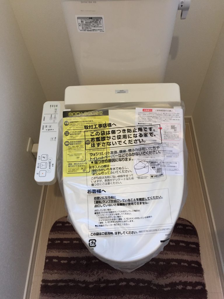 枚方市M様邸ウォシュレット設置🚽